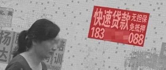 从贷款1万，变成还债18万，年轻人的自我摧毁之路。