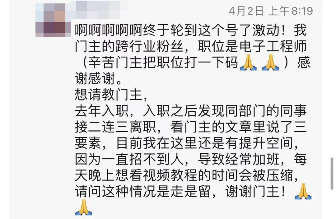 35岁后还有公司要吗？
