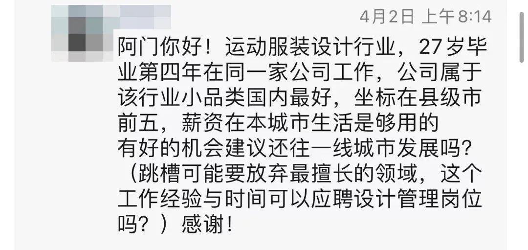 35岁后还有公司要吗？