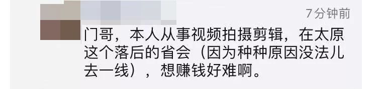 欠了20多萬債務，怎麼還？ 職場 第11張