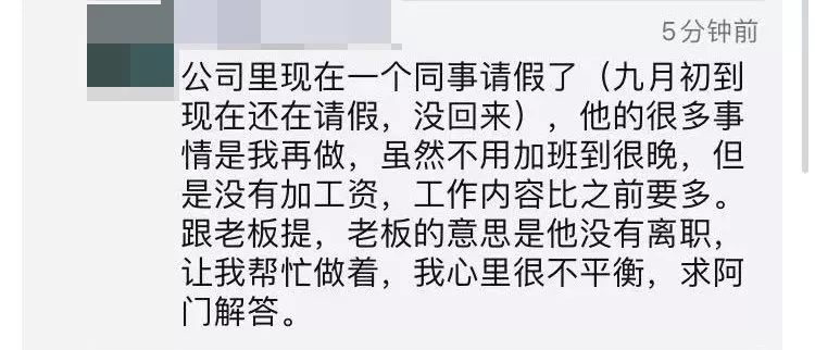 欠了20多萬債務，怎麼還？ 職場 第16張