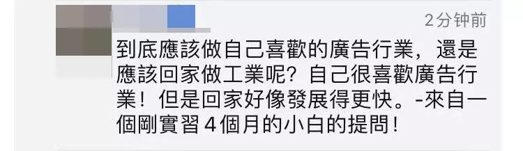 欠了20多萬債務，怎麼還？ 職場 第18張