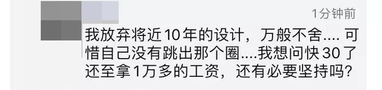 欠了20多萬債務，怎麼還？ 職場 第21張