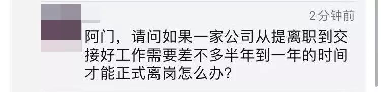 欠了20多萬債務，怎麼還？ 職場 第19張