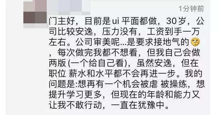 欠了20多萬債務，怎麼還？ 職場 第24張