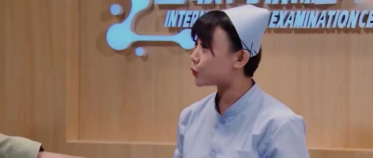 笑喷了！今年最佳《互联网体检》！