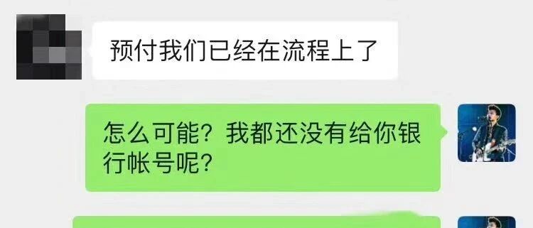 怎么可能？我都还没给你账号呢！