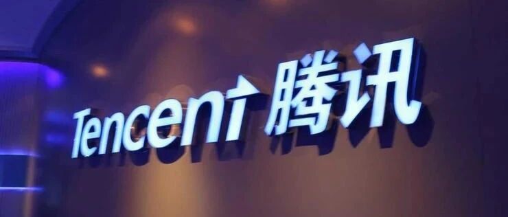 柠檬精！鹅厂发完年终奖，再给每位员工发7万！