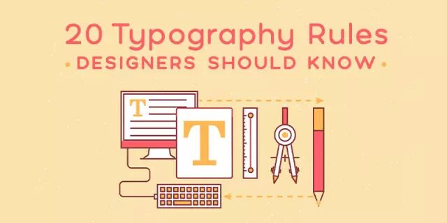 文字居中怎么设置html 20个文字设计准则（必看）