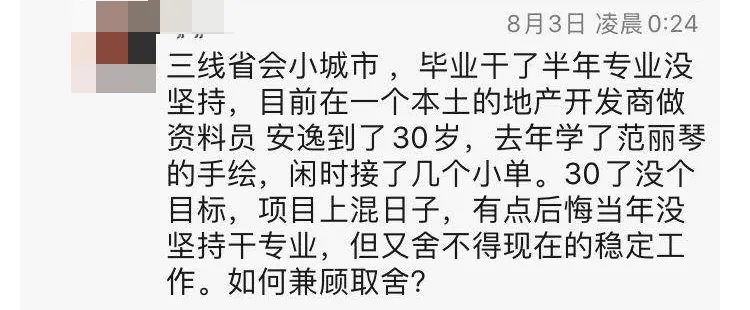 表達能力很差怎辦？ 職場 第16張