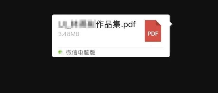 一份大厂的简历。