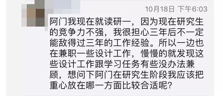 怎麼做到不用加班？ 職場 第9張