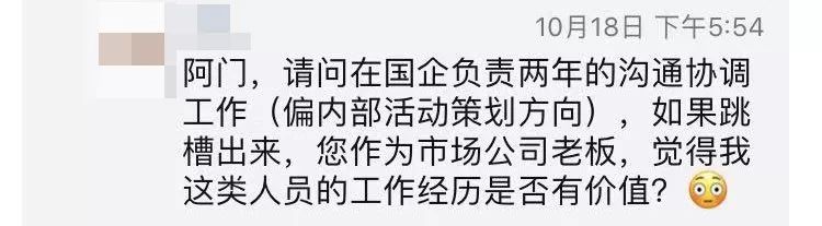 怎麼做到不用加班？ 職場 第3張