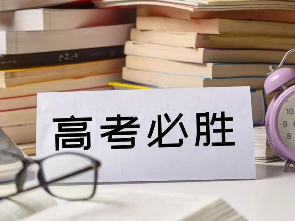 高考生录取分数线_高考分数录取线_录取分数线高考