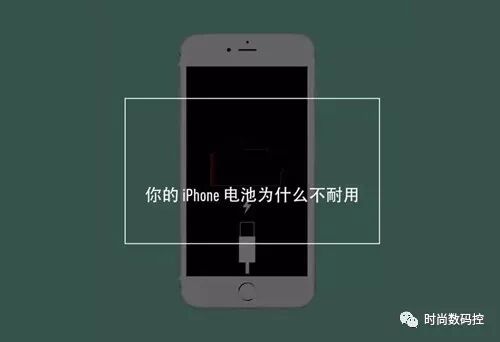 ipad屏幕碎了修要多少钱 苹果iphone手机主板漏电，维修多少钱？
