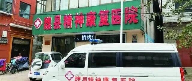 这个奇葩事件背后的一个细节与伤医