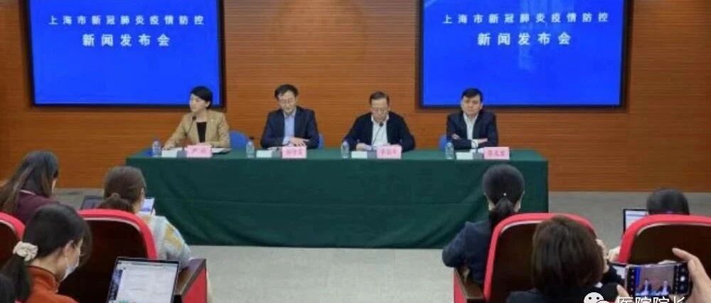 本土病例：上海一对夫妻分别在两家医院查出确诊，妻子是护士