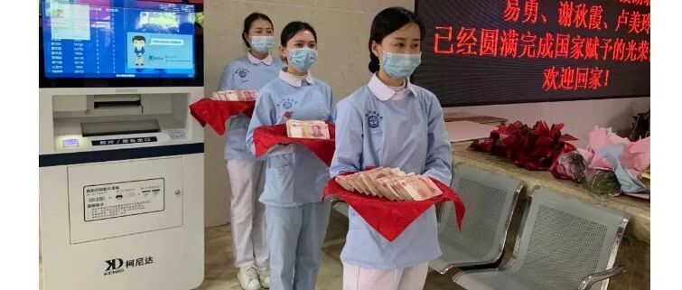 拟表彰名单公布：第四届国医大师30人；第二届名中医102人