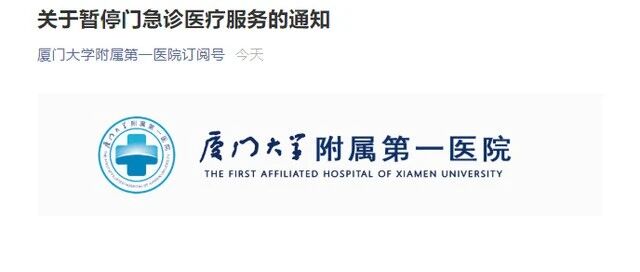3天75例本土病例，三甲医院停诊，有专家认为源头是在隔离点感染