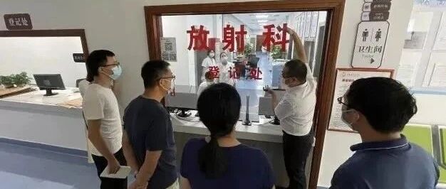医院被举报丁义珍窗口，纪委监委介入，大力整改，整改后新问题来了