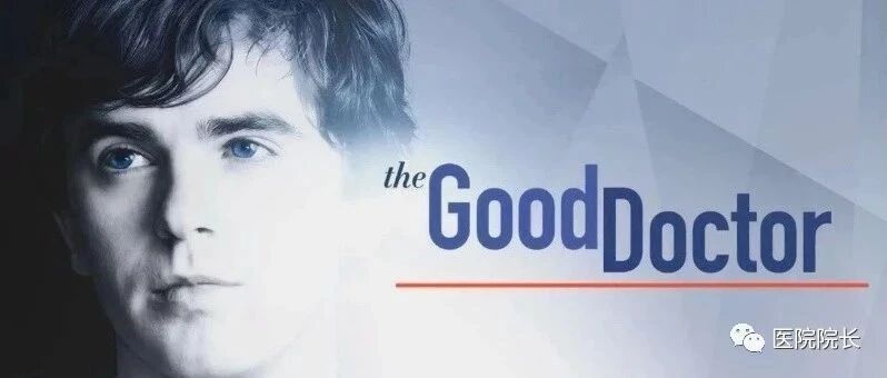 2020年优秀医院院长候选人名单公示，有你们院长吗