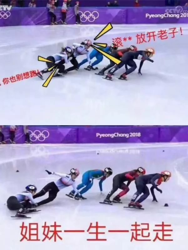 你只看到武大靖拿金牌把韩国队按在地上摩擦，却不知他14年卧薪尝胆的努力 - 11