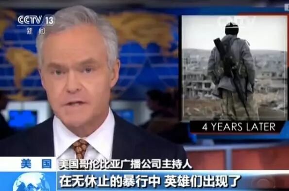 BBC人设崩了！承认叙利亚化武袭击造假，终把1000万人推入深渊（组图） - 27