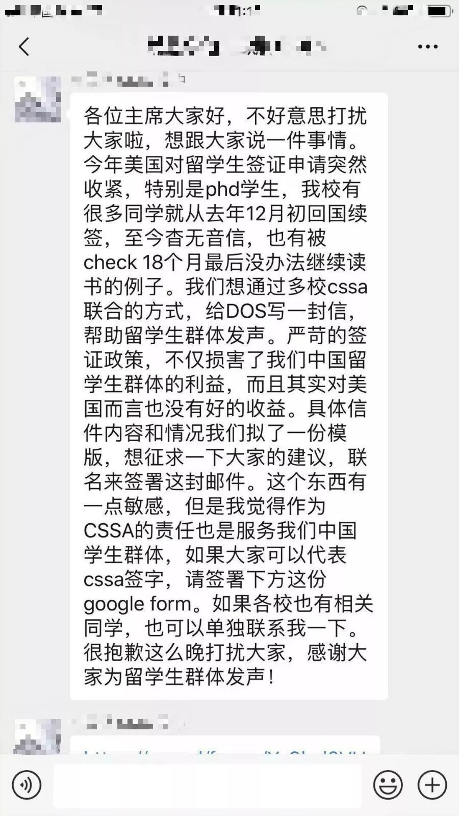 緊急！美國收緊留學簽證，拒簽率激增，續簽也可能被拒簽… 留學 第6張