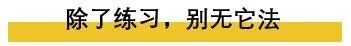 为什么说搞定雅思听力阅读的人才是赢家？