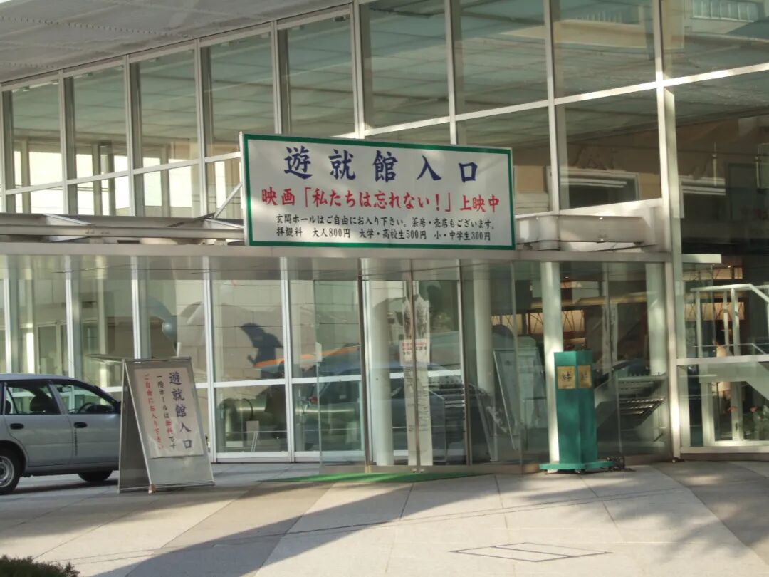 两个中国小伙 偷袭 靖国神社 拍到了日本最无耻的一幕 Hi有料