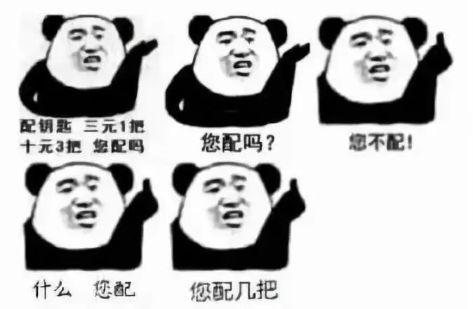 留學渣男圖鑒：人手一雙ro，最低身高178，低音炮，有腹肌…… 留學 第3張