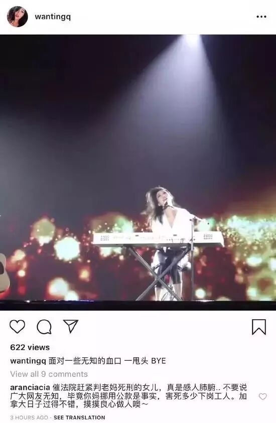 中国亿万富豪被通缉，儿子就读牛津，6子女5个世界顶级名校毕业（组图） - 16