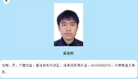 中国亿万富豪被通缉，儿子就读牛津，6子女5个世界顶级名校毕业（组图） - 2