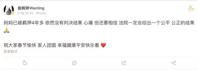 中国亿万富豪被通缉，儿子就读牛津，6子女5个世界顶级名校毕业（组图） - 15
