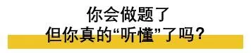 为什么说搞定雅思听力阅读的人才是赢家? 为什么说搞定雅思听力阅读的人才是赢家?