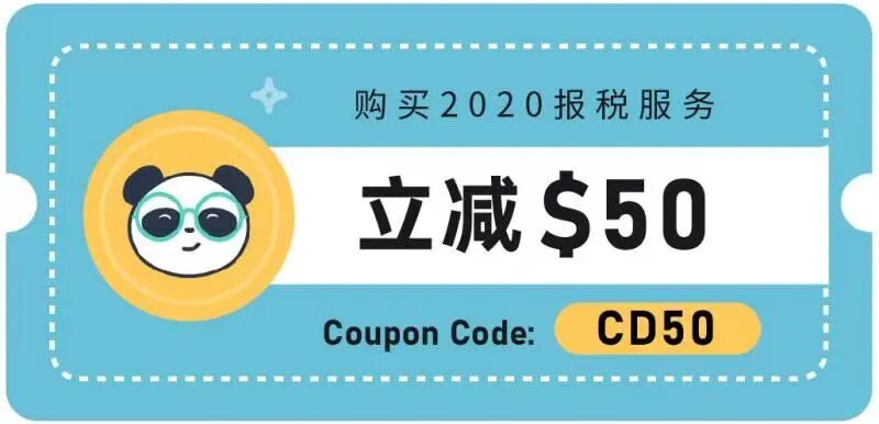 报税延期到5月17日 居然能领 1800 快来看 Hi有料