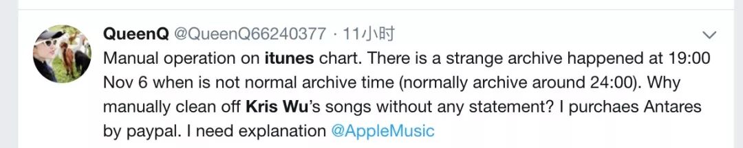 討論丨吳亦凡新歌數據被清，找iTunes維權的粉絲們求你們別丟人到國外了 娛樂 第24張