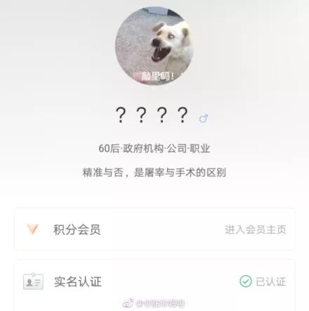 空姐坐滴滴遇害后，滴滴上多了20万个“会武术的中年大叔”（组图） - 20