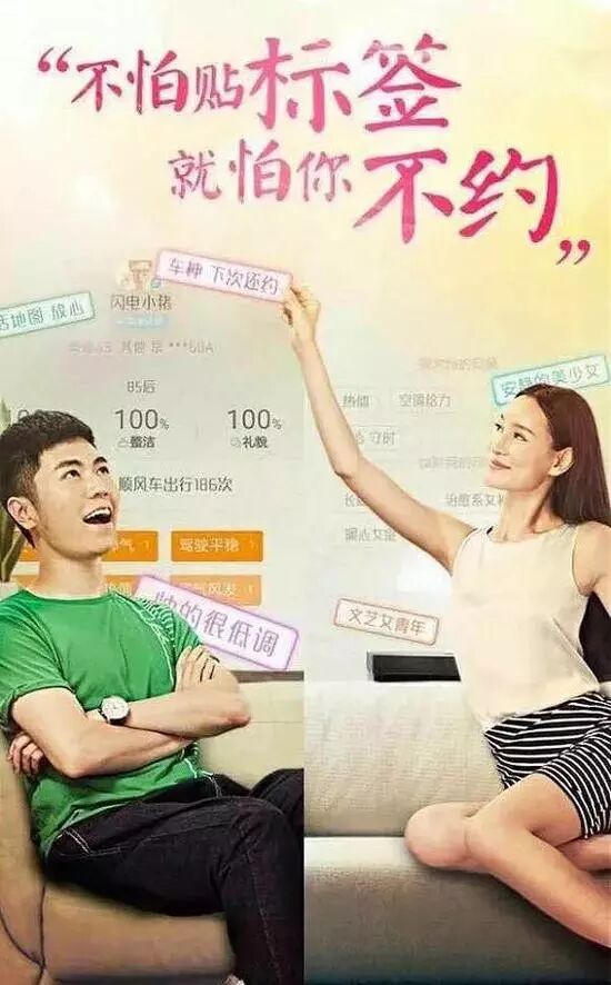 空姐坐滴滴遇害后，滴滴上多了20万个“会武术的中年大叔”（组图） - 10