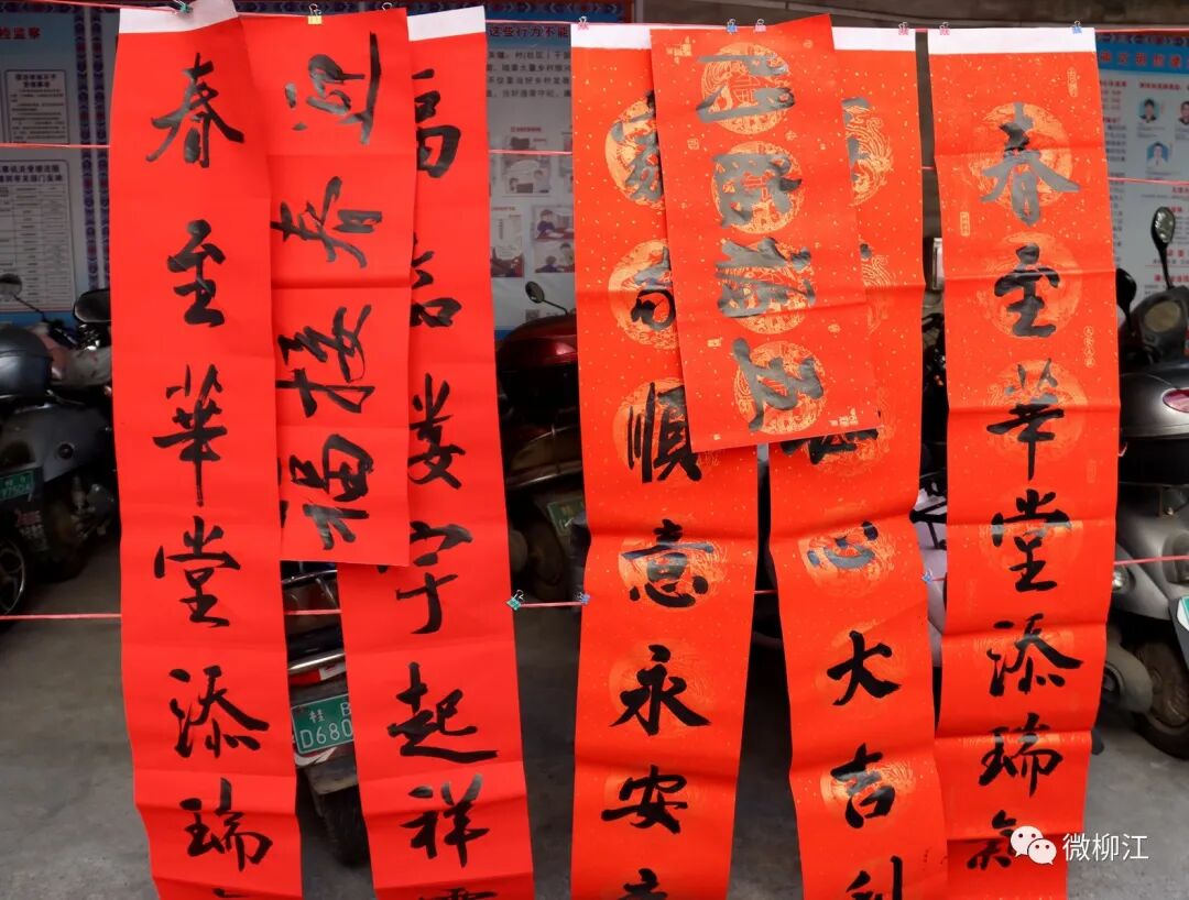 福联_福联顺_福联顺超市