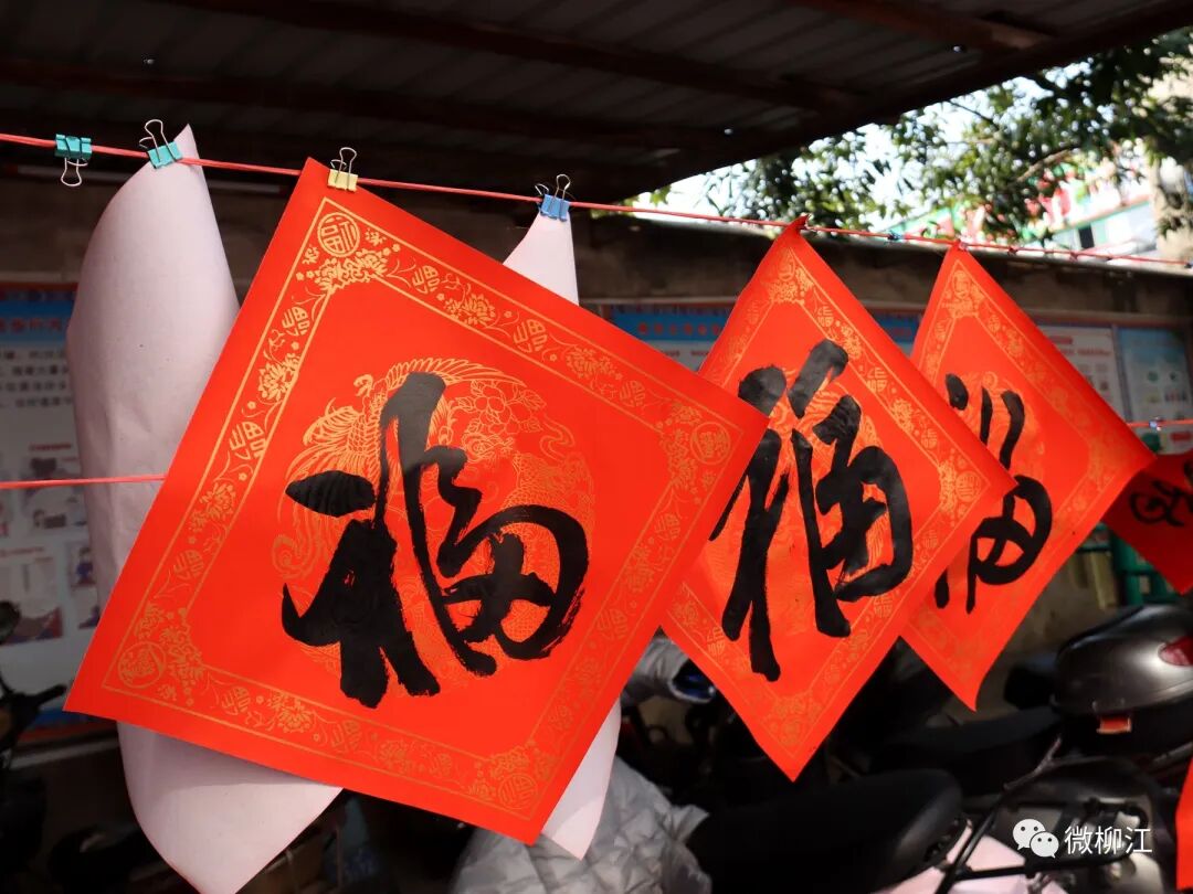 福联_福联顺_福联顺超市