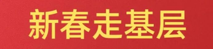 福联顺超市_福联顺_福联