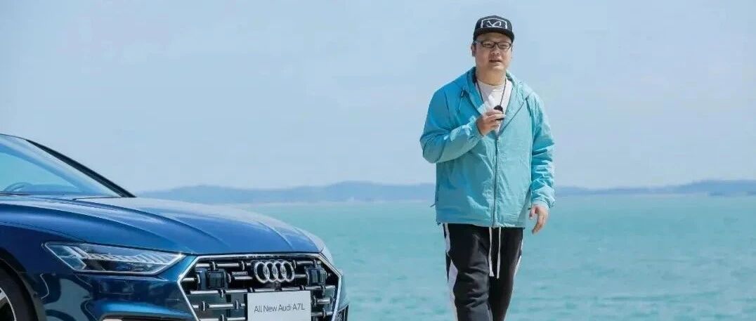 谁说A7必须是溜背？试驾上汽奥迪A7L