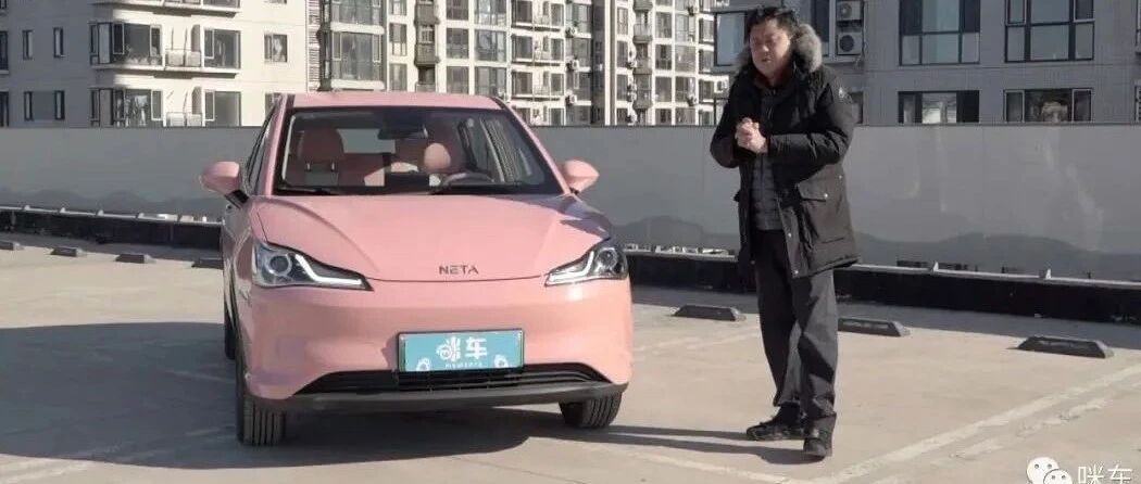 城市通勤好工具 张叔试驾哪吒V