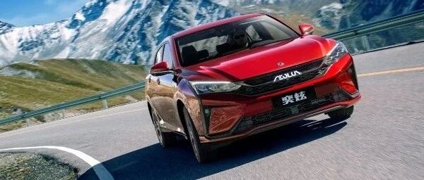 东风风神奕炫赛道版售6.49万-9.49万元