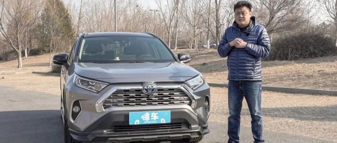 新时代全能战士 试驾一汽丰田RAV4荣放