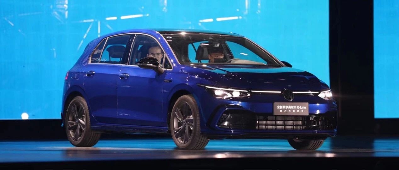 一汽-大众全新数字高尔夫正式上市
