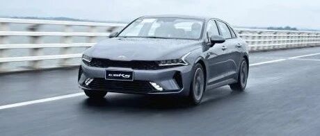 让人惊喜的动力表现 试驾起亚K5凯酷270T