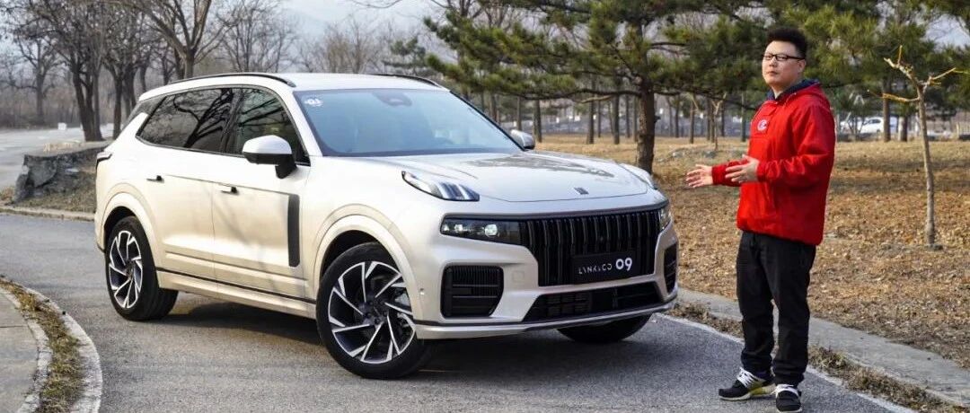 领克进军中大型SUV的王炸来了！静态体验领克09