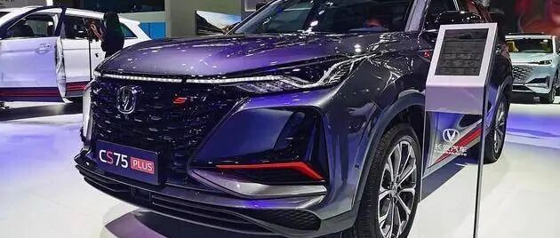 长安新款CS75 PLUS亮相广州车展 全面升级